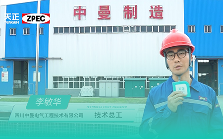 k1体育官方入口×中曼电气